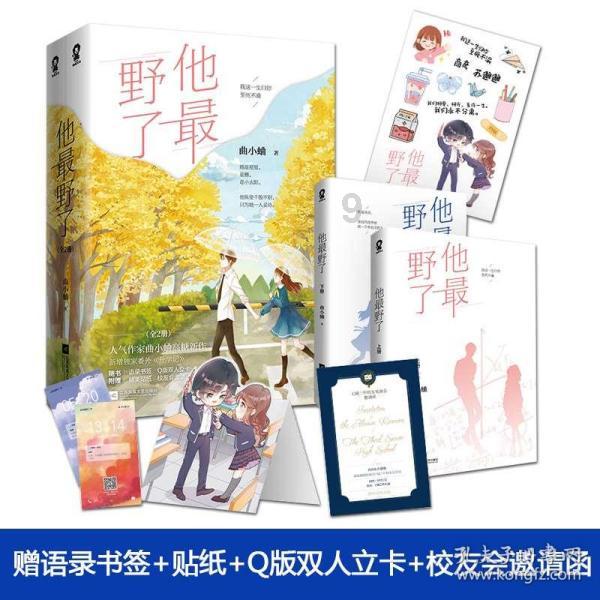 为什么晚上不睡觉不长痘，半夜睡觉就长痘？